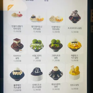설빙 리뷰 사진