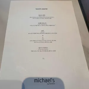 마이클 바이 해비치 리뷰 사진