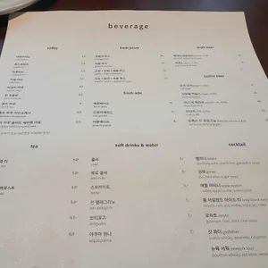 마이클 바이 해비치 리뷰 사진