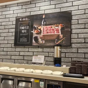 도토리편백집 리뷰 사진