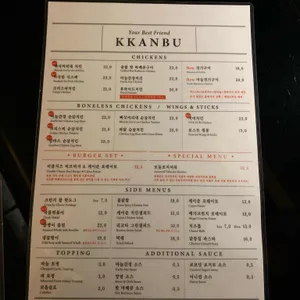 깐부치킨 리뷰 사진