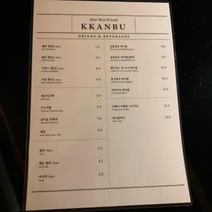 깐부치킨 리뷰 사진