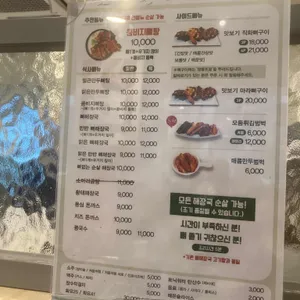 한사리감자탕&뼈구이 리뷰 사진