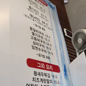 동해왕코다리 리뷰 사진