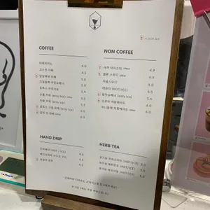 민채커피 리뷰 사진