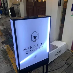 민채커피 리뷰 사진
