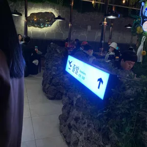 제줏간 리뷰 사진