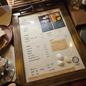 해로커피 리뷰 사진