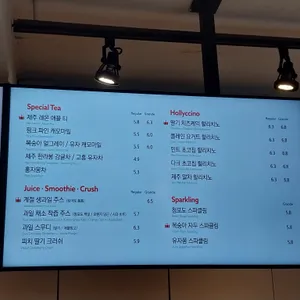 할리스커피 부산동래역점 리뷰 사진