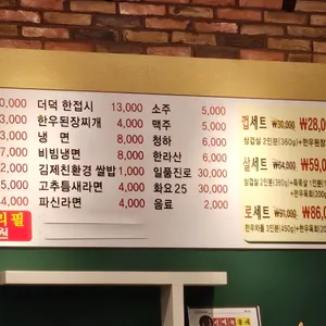 속초오징어어시장 리뷰 사진