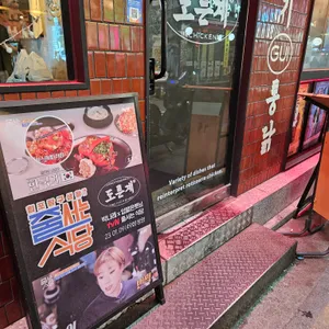 도른계 리뷰 사진