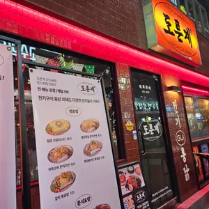 도른계 리뷰 사진