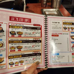 모꼬지에 리뷰 사진