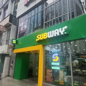 써브웨이 리뷰 사진