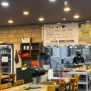 계양칼국수 리뷰 사진