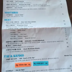 미트컬쳐 리뷰 사진