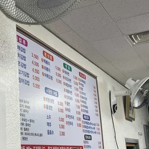참분식 리뷰 사진