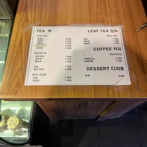 경인미술관 전통다원 리뷰 사진