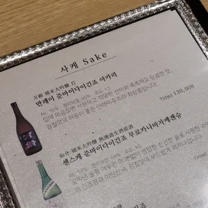스시다정 리뷰 사진