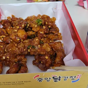 중앙닭강정 사진