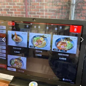 면식당 리뷰 사진