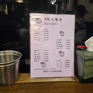 꾸꾸루꾸바베큐 리뷰 사진