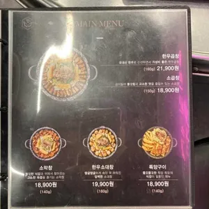 천사곱창  리뷰 사진