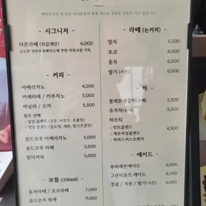 빛다르다 리뷰 사진