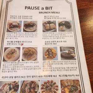 퍼즈어빗 리뷰 사진