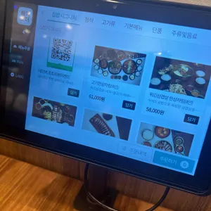 집밥밥을공부하다 리뷰 사진