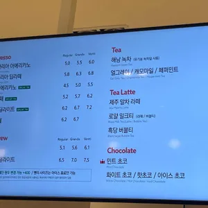 할리스커피 리뷰 사진