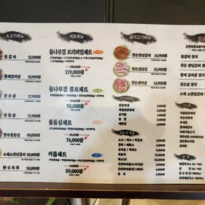 등나무집화로구이 리뷰 사진