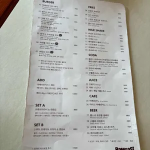 밤가시버거 리뷰 사진