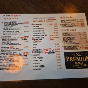 야타이 쇼부 리뷰 사진