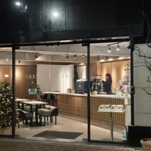 씨엘로 리뷰 사진