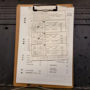 코테츠 리뷰 사진