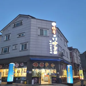 신풍참숯양꼬치 리뷰 사진