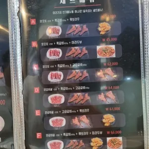 신풍참숯양꼬치 리뷰 사진