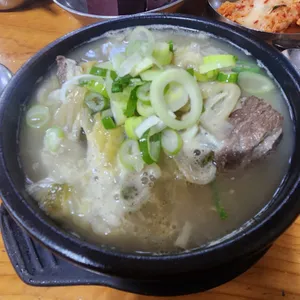송가네한우탕 사진