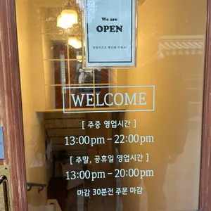 에버 애프터 리뷰 사진
