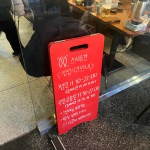 스시공간 리뷰 사진