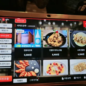 몰틀리 리뷰 사진