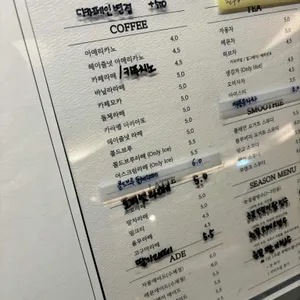 프롬어스 리뷰 사진
