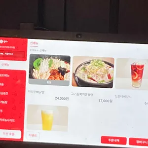 한신포차 리뷰 사진