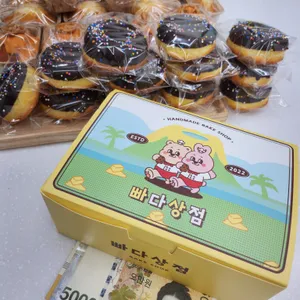 빠다상점 리뷰 사진