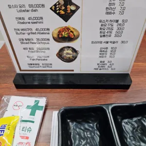 해랑 리뷰 사진