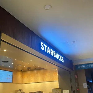 스타벅스  리뷰 사진