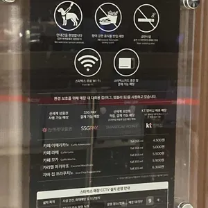 스타벅스  리뷰 사진