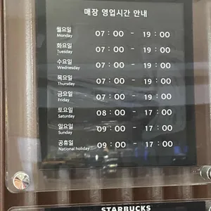 스타벅스  리뷰 사진