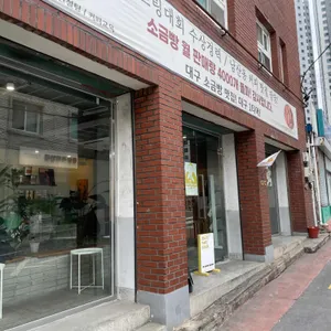 씨티씨커피로스터스 리뷰 사진